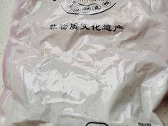 -王浩儿纪六孃甜皮鸭(乐山总店)
