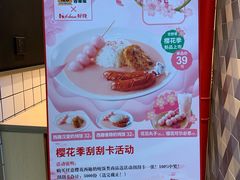 -吉野家(上海美罗城店)