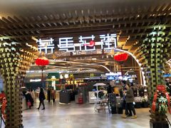 门面-茶马花街(城西银泰城店)