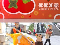 -VT101维多利广场
