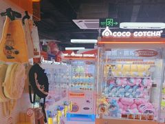 -可爱抓 COCO  GOTCHA(天津鹏欣水游城店)