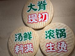 -云阿蛮云南生烫牛肉米线(奉贤路店)