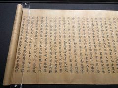 -四川大学博物馆