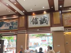 -瑞记湛江鸡饭店·粤西第一鸡(粤垦店)