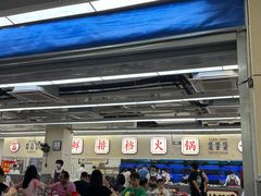 -朱富贵火锅(金融街万达店)