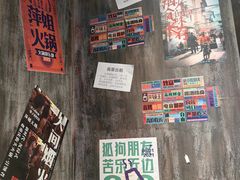 -萍姐火锅·公路夜市(打浦桥日月光店)