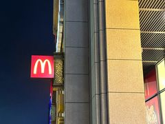 -麦当劳(未来城购物中心店)