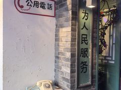 -血站大盘鸡(建设店)
