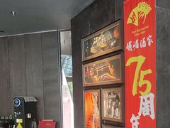 -望京辣宴·古法川菜(望京店)