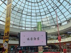 -万达广场(泰安泰山店)