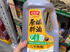 -山姆会员商店(西溪店)