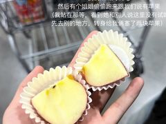 -山姆会员商店(上海浦东店)