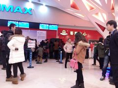 android_upload_pic-万达影城(洛阳万达广场IMAX激光店)