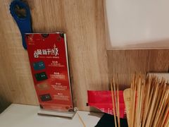 -佰人王串串香火锅(洋珠巷店)