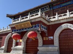 -大明幻境第一城