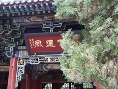 -晋祠公园