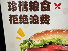 -汉堡王(上海缤谷一期店)