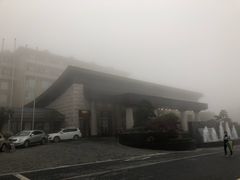 -三清山希尔顿度假酒店