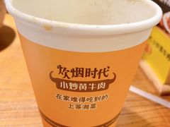 -炊烟小炒黄牛肉(中心印象城店)