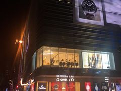-金光华广场