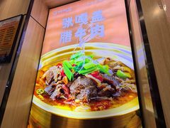 -猪脑壳凉面(南正街店)