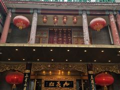 -九花山烤鸭店