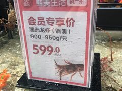 -盒马鲜生(曜一城店)