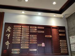 -老半斋(福州路店)