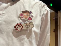 -海底捞火锅(吾悦广场店)
