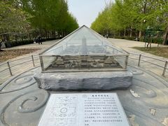 -玲珑塔公园