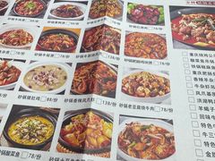 -懒谈秦市井羊肉馆(光谷青年城店)