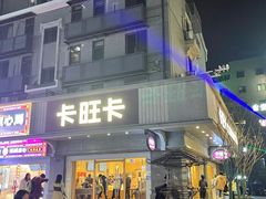 -淮河路步行街