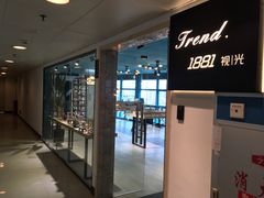 -Trend1881视光·蔡司视觉(领展广场店)