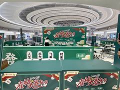 -深圳龙华星河COCO City(民治店)