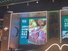-梨花自助烤肉(西三旗万象汇黑金店)