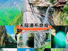 -鹿院坪生态旅游景区
