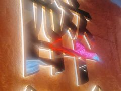 -棒小伙·齐齐哈尔烤肉(龙茗路店)