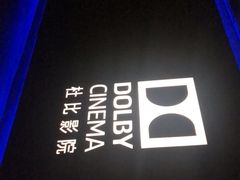-万象影城(深圳湾万象城旗舰店)