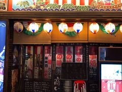 门面-平成屋·午肴夜酒(四川北路店)