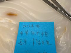 -厚贞日式烤肉(龙之梦店)