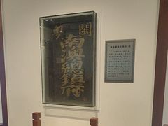 -闽粤南澳总镇府