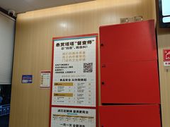 -塔斯汀中国汉堡(青浦宝龙广场店)