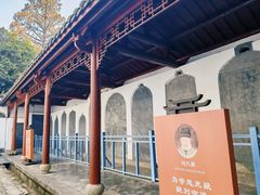 -白鹿洞书院