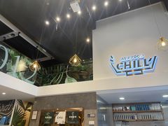 -CHILL Pho澳洲牛肉越南粉(佛山顺德万象汇店)