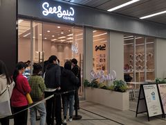 -Seesaw Coffee(武商MALL·武广店)