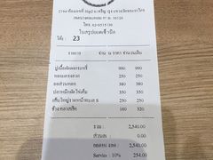 账单-The Dishes Seafood & Restaurant