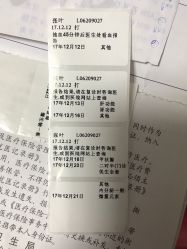 -中国福利会国际和平妇幼保健院(徐汇院区)