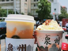 乔木金芒-一杯潮茶(西街店)