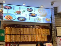 -德兴馆(山西南路店)