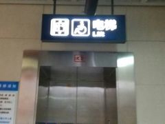 -螃蟹岬(地铁站)
